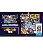 MANGAフュージョンワールド　ドラゴンボール SB01 まとめ売り Amazon.co.jp: バンダイ(BANDAI) バンダイ(BANDAI