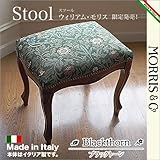 ウィリアムモリス イタリア製スツールブラックトーン 輸入家具 特注 家具 イタリア家具 フィオーレ 数量限定 イタリア 雑貨 ヨーロッパ家具 アンティーク家具 ヨーロピアン家具 イタリアン家具 antique italy 家具