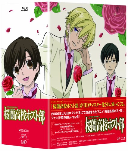 桜蘭高校ホスト部 BD-BOX | 榎戸洋司 | ORICON NEWS
