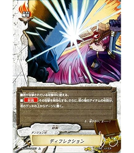 Amazon.co.jp: バディファイト S-SP/0029 迅雷剣 クティノス