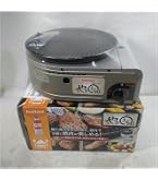 Amazon | ナカノチャンネル サークルロースター ボーイ2 スペシャル