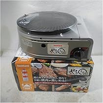 イワタニ スモークレス焼肉グリル やきまるII カセットガス スモークレス焼肉グリル“やきまるII(やきまる2)” | 岩谷産業