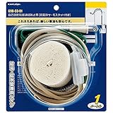 自己温度制御凍結防止帯（元電源サーモスタットつき）（1ｍ） 698-03-01 配管材 水栓 住宅設備 水廻り 金具 カクダイ KAKUDAI 吉KD