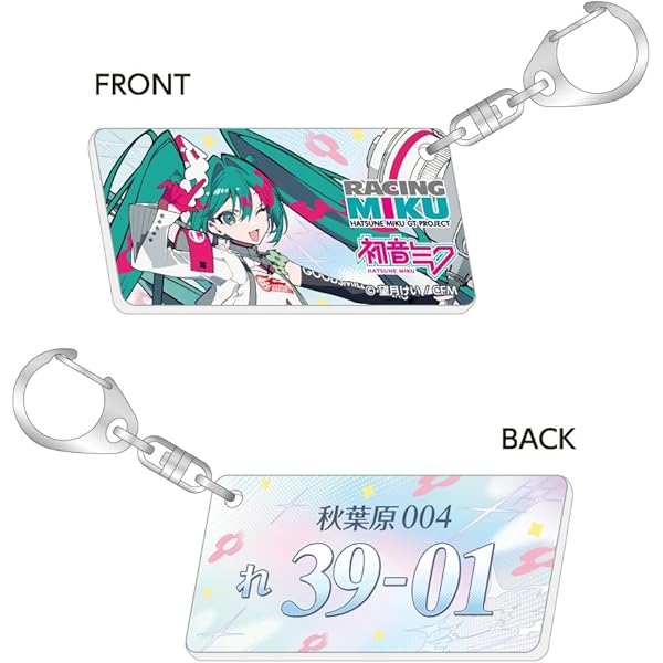 ミクのキーホルダー 初音ミクつままれキーホルダー [初音ミク] | キャラクター公式グッズ