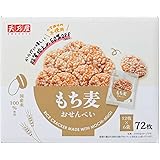 コストコ天乃屋 もち麦おせんべい 72枚入り