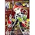 「月刊Gファンタジー 2017年6月号」