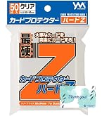 Amazon | やのまん(Yanoman) カードプロテクター オーバーガードZ