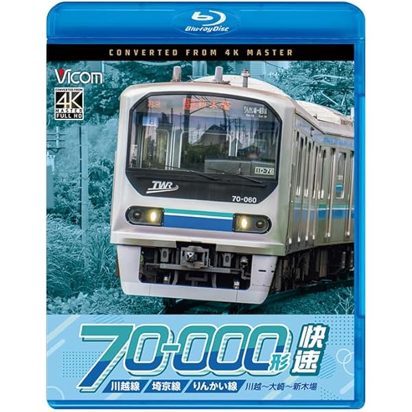 新品未使用品　近鉄　伊勢志摩ライナー　デビュー記念　パールカード　8枚セット販売 これはレア？伊勢志摩ライナーデビュー記念特急券＆パールカード