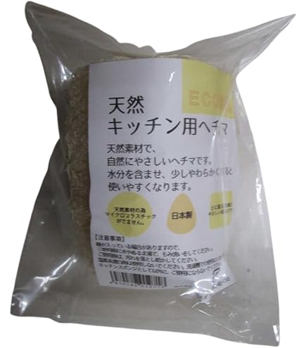 Amazon.co.jp: へちまたわし 日本製 国産 キッチン用 無漂白 ヘチマ