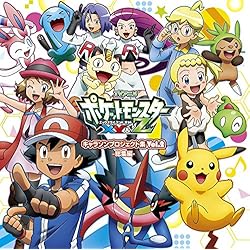 アニメ　DVD　テレビアニメ ポケットモンスター　42～45巻　4本セット Amazon.co.jp: ポケットモンスターXY&Z エックスワイ アンド