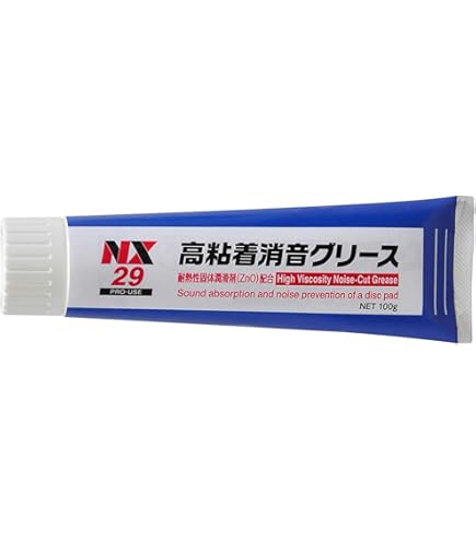 ワコーズ HMG-U ハイマルチグリース ウレア系高温・高荷重用多目的グリース