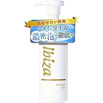 イビサセラムpro 楽天市場】薬用イビサ セラム Pro 30mL イビサ公式 デリケート