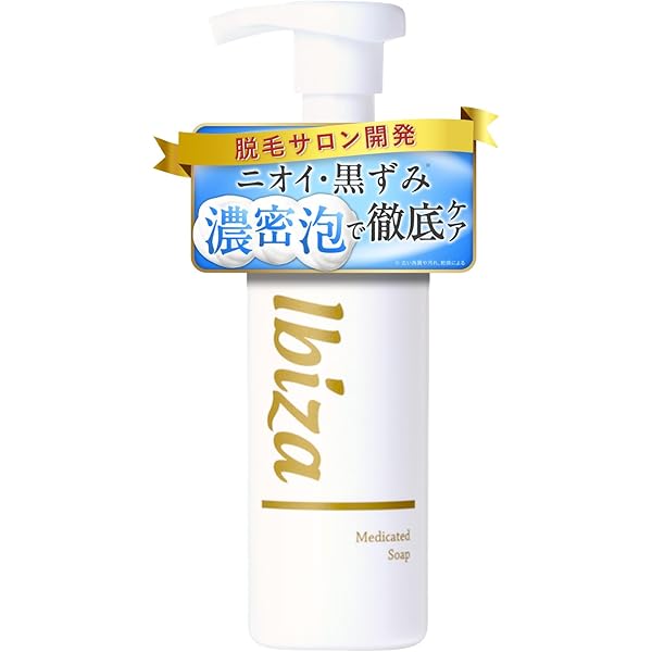 Amazon | IBIZA デリケートゾーン ソープ 匂いケア くすみケア