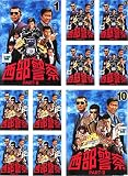 西部警察 PART Ⅱ SELECTION [レンタル落ち] 全10巻セット [マーケットプレイスDVDセット商品]
