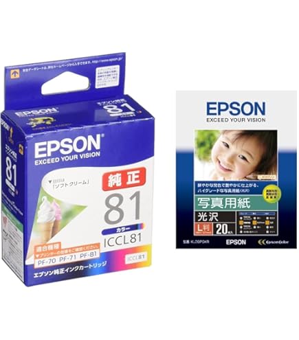 Amazon.co.jp: ICCL81(BK/C/M/Y)-4色一体型カートリッジ 2本セット