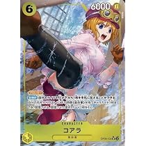 Amazon.co.jp: 【パラレル】OP09-107 ニコ・ロビン R : おもちゃ