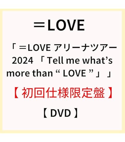 その他 Life,/Music&amp;Love [DVD] K-POP DVD RIIZE 2025 PV/TV Collection - Fly Up Boom Bass