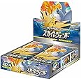 ポケモンカードゲーム サン&ムーン 強化拡張パック「 スカイレジェンド」 BOX