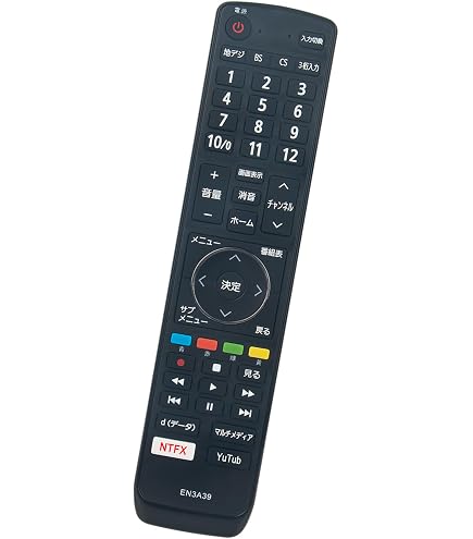 Amazon | テレビ用リモコン EN3AD39TS fit for ハイセンス Hisense