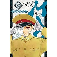 ニーベルングの指環 完全版: ラインの黄金 (1) | 松本 零士 |本 | 通販