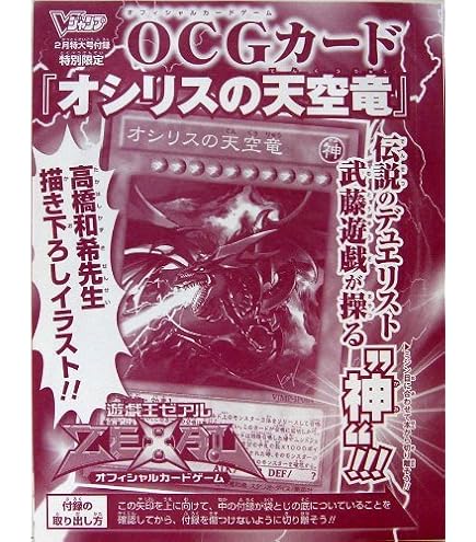 Amazon.co.jp: ブレイドナイト 【UR】 VJC-005-UR [遊戯王カード