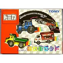 販売店特別仕様車　トミカ10点セット 61dN9XRXMvL._AC_UL210_SR210,