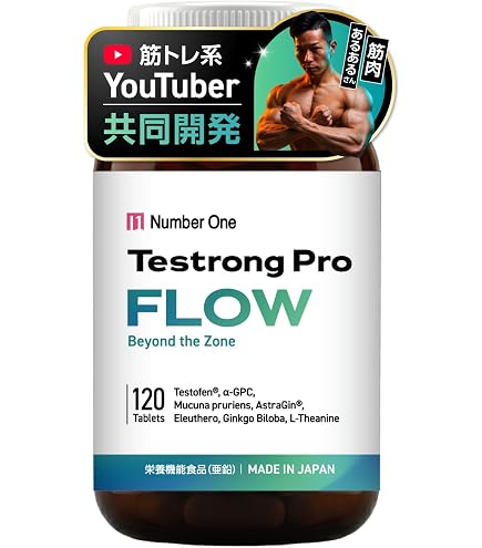 N1 テストロングPRO 妊活サプリメント 30,000mg 90粒