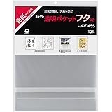 コレクト クリアポケット フタつき 色紙サイズ 10枚 CF-455