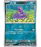 Amazon.co.jp: ポケモンカード151 sv2a 強化拡張パック