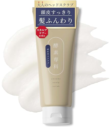 Amazon.co.jp: WELEDA(ヴェレダ) スカルプクレンジング ダブルセット