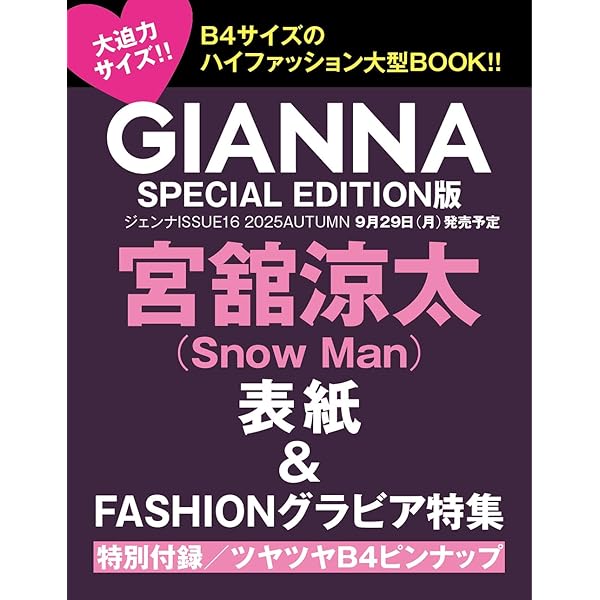 【ありのママ】大奥[2024年放送] Blu-ray BOX 大奥[2024年放送] Blu-ray BOX : 大奥 | HMV&BOOKS online