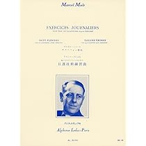 マルセル・ミュール : サミによるサクソフォンのための24のやさしい練習曲 (サクソフォン教則本) ルデュック出版 ミュール: テルシャックによるサクソフォンのための日課練習曲