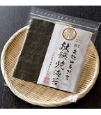 Amazon | 山本海苔店 焼海苔 金 板のり 8枚 | 日本産,全形,全型,全判