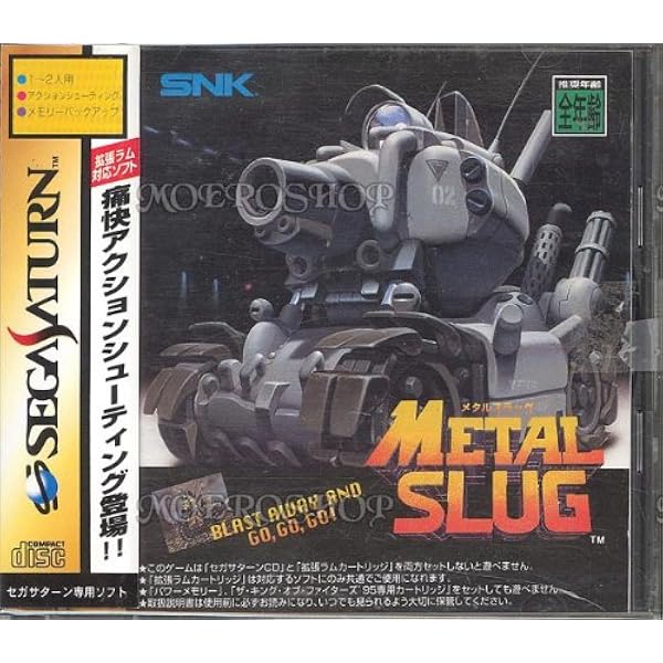 Amazon | メタルスラッグ 拡張RAM付 | ゲームソフト