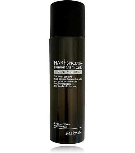 Amazon | 【3個セット】美粧AKARI THE STEM CELL(ザ ステムセル