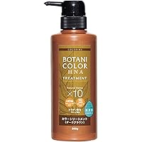 Amazon | Motto ボタニカラー トリートメント 詰替用 ダークブラウン