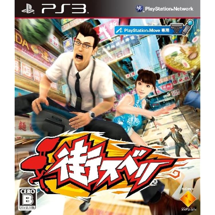 (未使用･未開封品)　シューティングスタジオ - PS3 tu1jdyt Amazon | シューティングスタジオ - PS3 | ゲームソフト