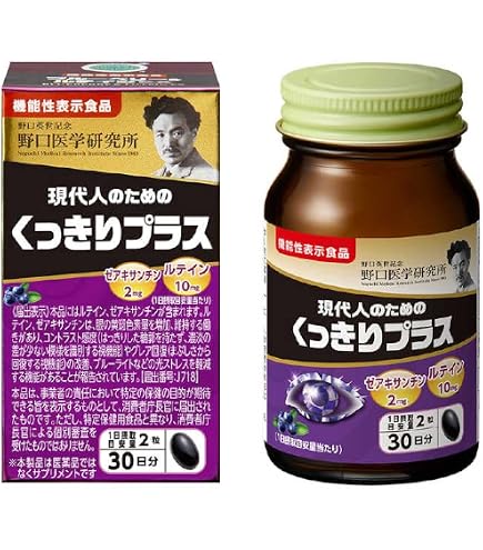 Amazon | 野口医学研究所 野口サプリメントシリーズ ブルーベリー