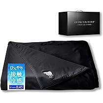 Amazon｜【 接触冷感 夏用 】 ヒツジのいらないかけ布団 ーアイス