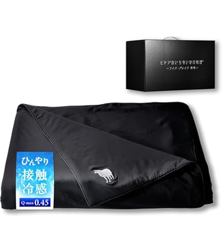洗える 夏用掛け布団 ダブルサイズ 接触冷感 軽量 布団 かけ布団 掛け布団 Amazon｜[ZS2L7] 肌掛け布団 ダブル 夏布団 シルク 接触冷感 200X230cm