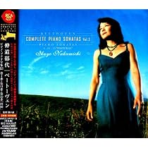 Amazon.co.jp: 仲道郁代/ベートーヴェン:ピアノ・ソナタ全集 VOL.1