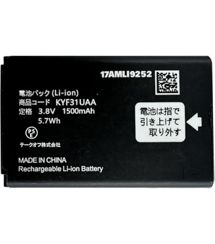 Amazon | DIGNOケータイ KY-42C ブラック ドコモ docomo | エヌ