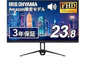 【Amazon.co.jp限定】アイリスオーヤマ モニター 24インチ(メーカー3年保証) スピーカー内蔵 VAパネル HDMI×1 VGA×1 DC IN×1 AUDIO OUT×1 角度調整可能 ブルーライト軽減 フレームレス DT-FF233S