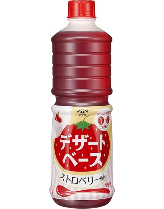 Amazon.co.jp: ヤマサ デザートベース杏仁風味 1L×6本 : 食品・飲料・お酒