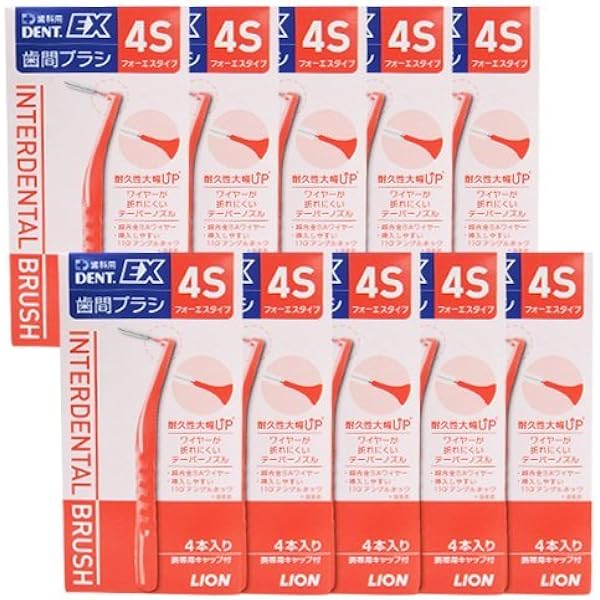 Amazon | ライオン DENT . EX 歯間ブラシ 40本入 衛生的な個包装 4S