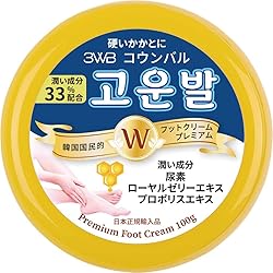 Amazon.co.jp: 【正規品】【3種セット】コウンバル かかとクリーム 黄