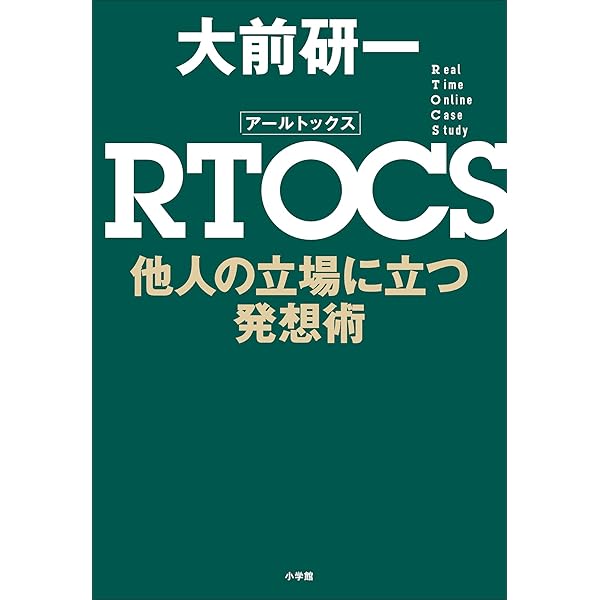 Amazon.co.jp: 大前研一 新・資本論―見えない経済大陸へ挑む 電子書籍