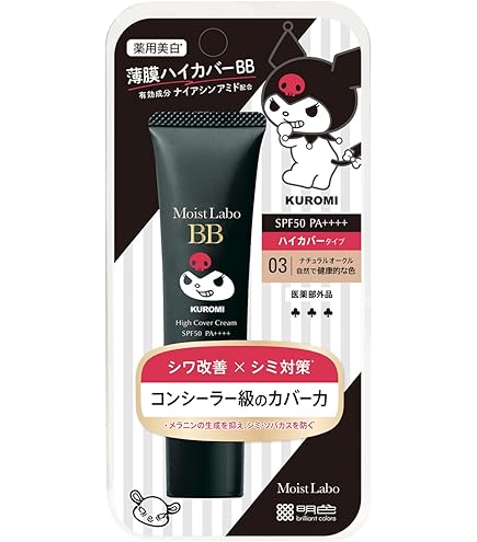 Amazon | ナチュアプロ EEクリームプラス 50ml NB（ナチュラルベージュ