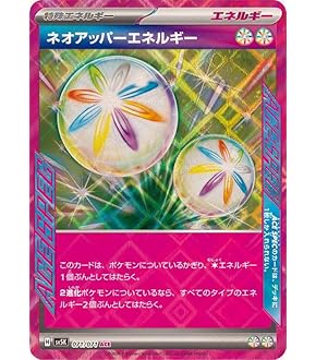 ポケモンカード　サザンドラEX SR XY6 サザンドラEX(SR)(XY6-084-078)｜ポケカ通販サイト【Cardshop