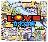 LOVE���킳��